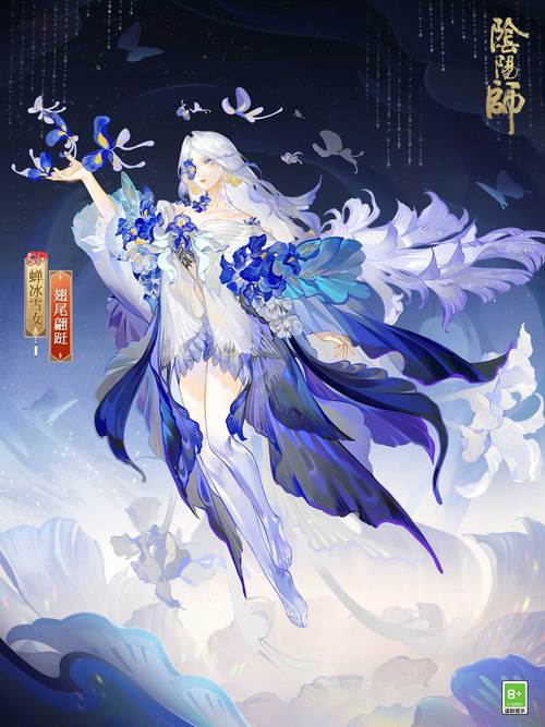 阴阳师皮肤获得方式