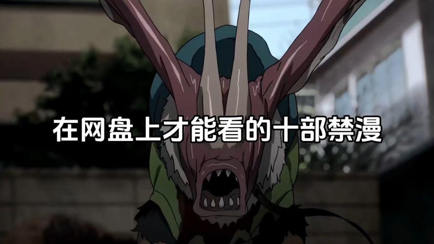 现在流传的今年5月1日要在网上也禁播日漫是真的吗?