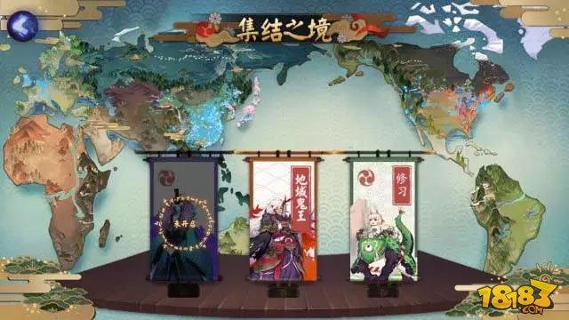 阴阳师五一漫展鬼王位置在哪里