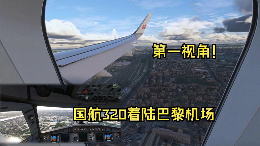 微软飞行模拟2020多少钱:最新价格及购买方式
