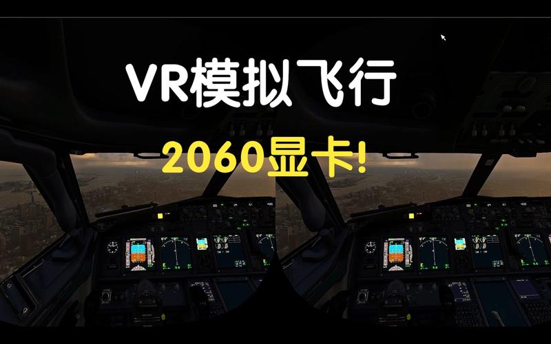 微软飞行模拟2020售价:最新价格及购买方式