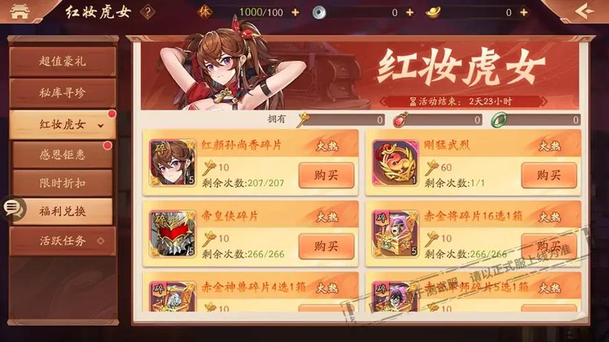少年三国志银币怎么获得