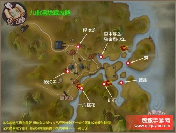 寻仙手游沙子洲浮空岛怎么做