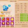 梦幻西游手游水灵兽加点方案