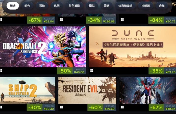 Steam2024春季特卖开启,社区打不开/进不去详细解决办法分享