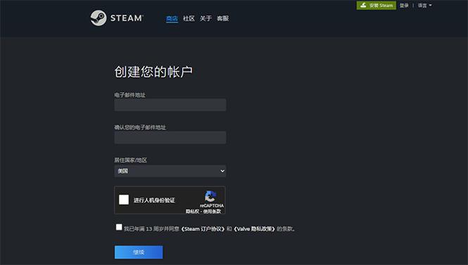 steam登录入口?
