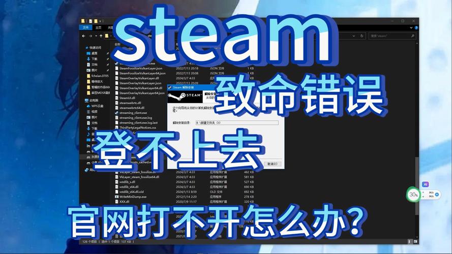 steam网页版,点登录一直打不开页面怎么办