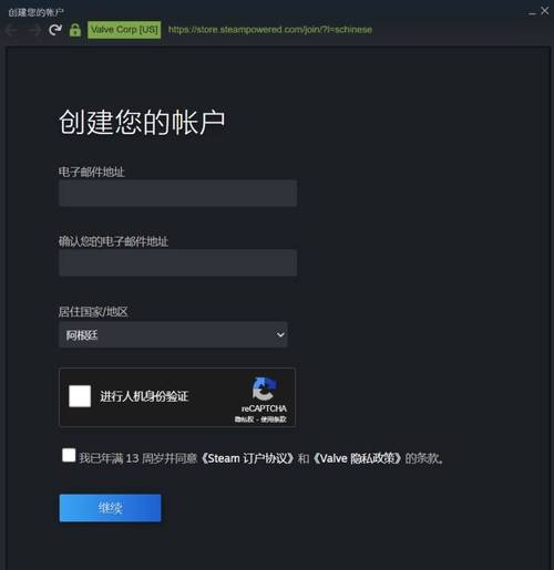 steam官网网址是多少