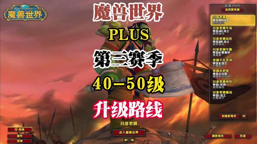 魔兽德拉诺怎么去?