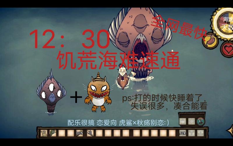 饥荒海难海妖钻头有什么用，饥荒海难海妖之钻有什么用