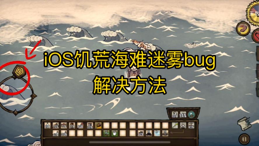 饥荒海滩焦油提炼器如何开启
