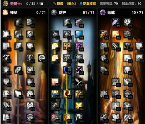 暗黑2圣骑士技能怎么加点