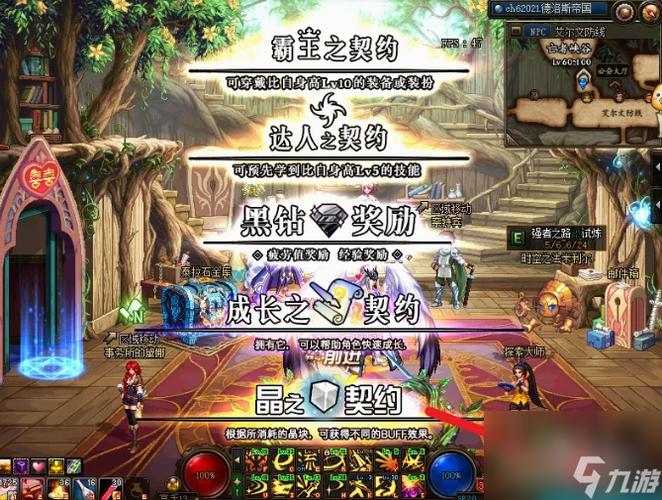 dnf金币上限了怎么办？dnf金币限额什么意思？