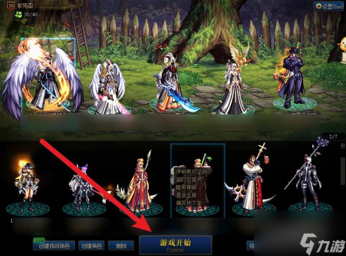 dnf金币上限怎么提升