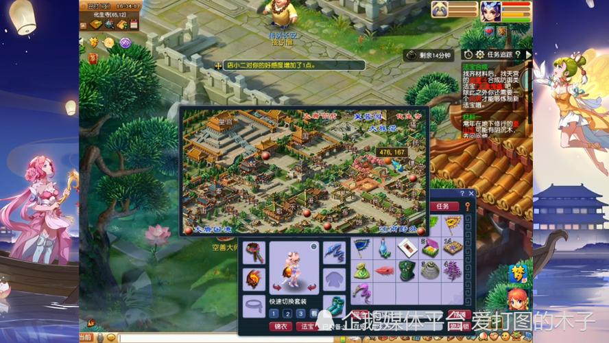 梦幻西游3D大雁塔攻略
