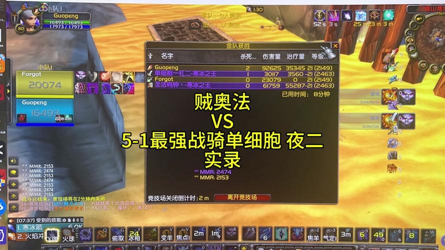 国服的魔兽世界要是开80是什么版本?