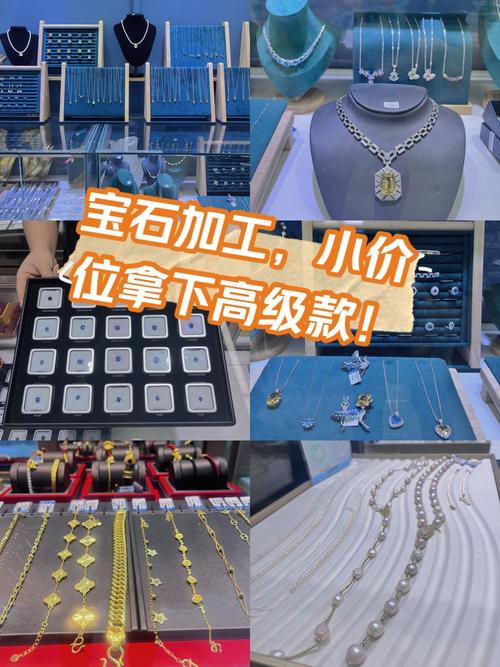 三种必须知道的镶嵌宝石方法!