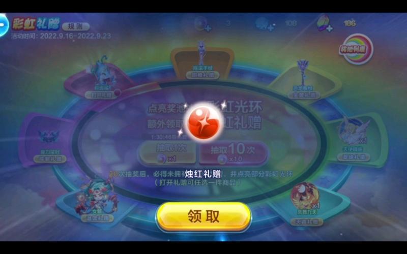 天天酷跑生日蛋糕光环怎么样介绍_天天酷跑生日蛋糕光环怎么样是什么...