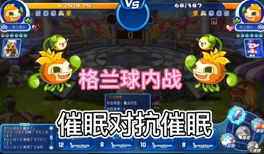 洛克王国大禹治水怎么得到
