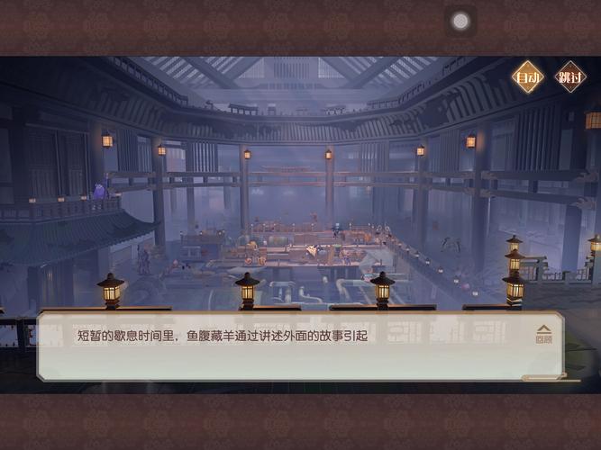 食物语花月游园会解谜攻略(食物语花月游园会第三阶段)