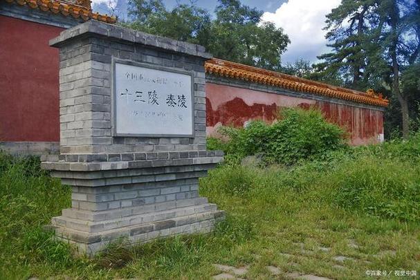 2020北京明十三陵春节皇家游园会活动介绍-时间地点