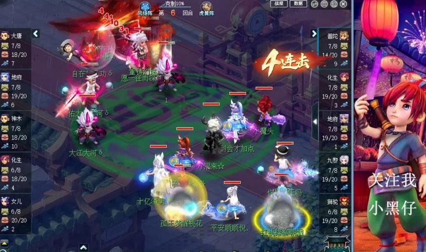 梦幻西游之物攻