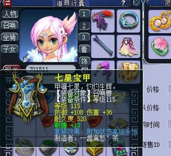 梦幻西游物攻1-10修炼要多少钱?