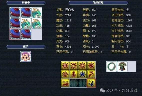 梦幻西游,飞升任务好杀嘛?随便组5个可以杀过吗?
