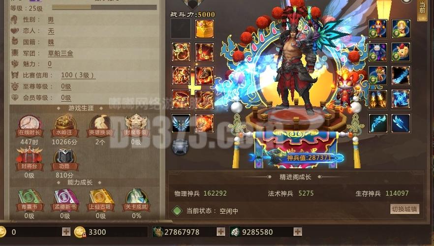 求解,梦三国的士兵怎么弄的啊