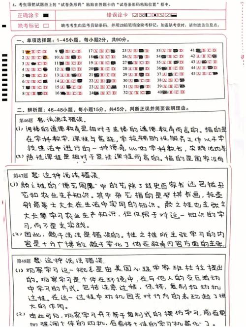 梦三国为什么答不了答题了,我点击开始的按钮,可就是不行