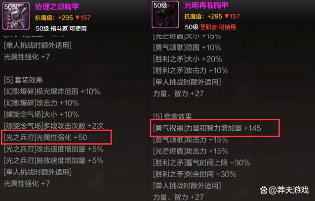 地下城第九章做泰拉武器成本是多少?