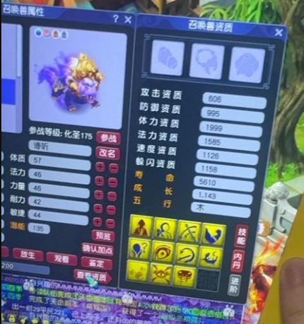 梦幻西游ol团队副本需要多少级解锁?