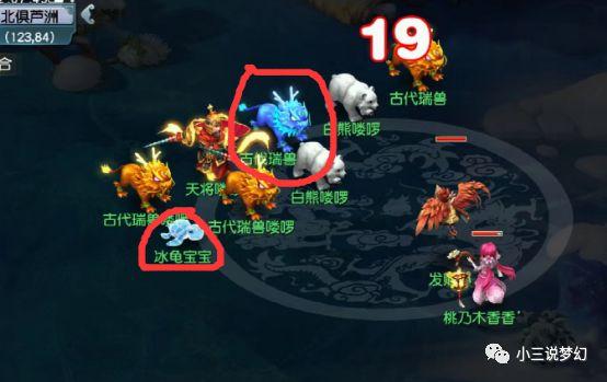 梦幻西游和造梦西游的区别
