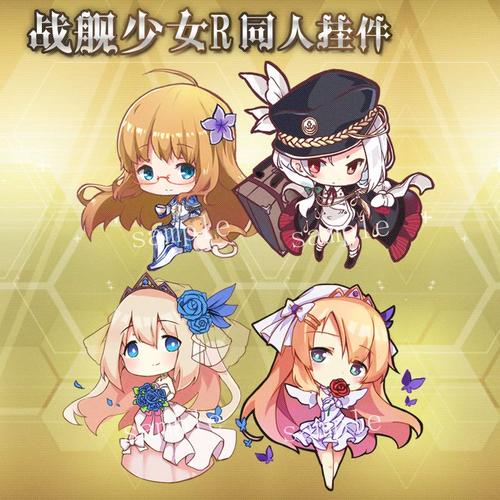战舰少女列克星敦怎么获得