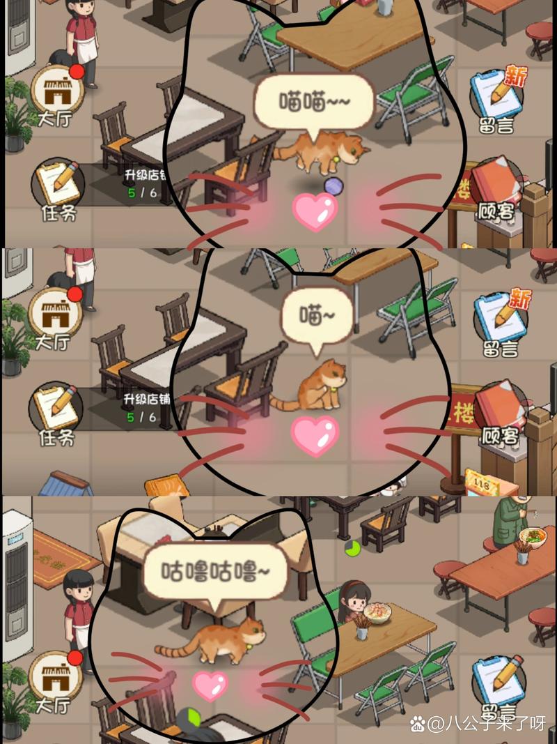 游戏爸爸的面馆猫咪在哪里如何下载