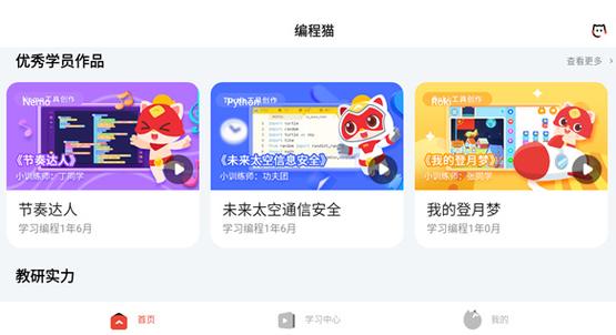 怎么样才能下载最新的猫app
