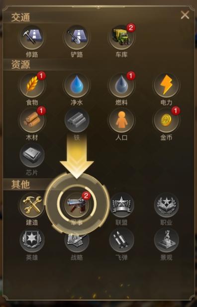 守望黎明打架用什么兵种好一点