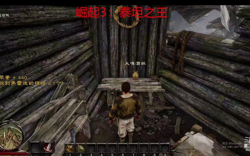 崛起3:泰坦之王-第3章石碑激活方法