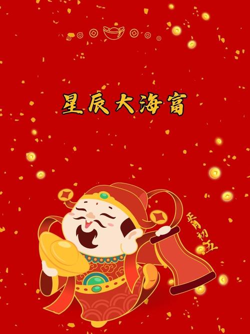 炫舞魔法星辰怎么用