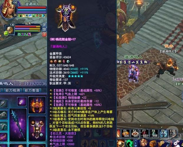 倩女幽魂2神兵精魄怎么来的?