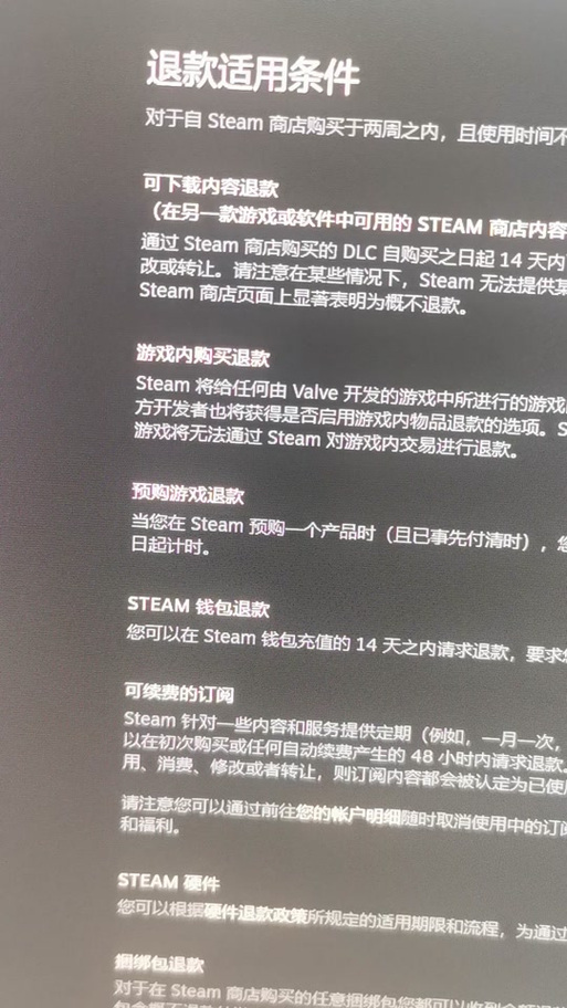 steam礼物怎么领取
