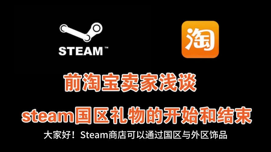 steam礼物可以退吗