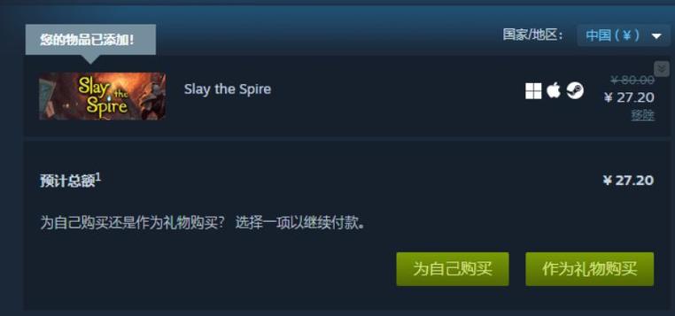 steam礼物在哪领?