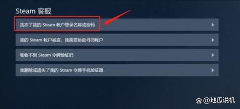 steam记住密码每次登陆还是要输入密码，steam记住密码了每次登录都要密码