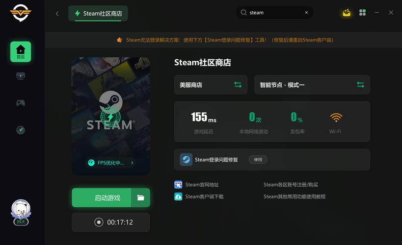 steam在线登录，steam登录教程视频？