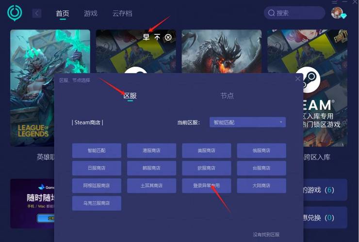 Steam登录不上怎么办,要怎么登录呢?