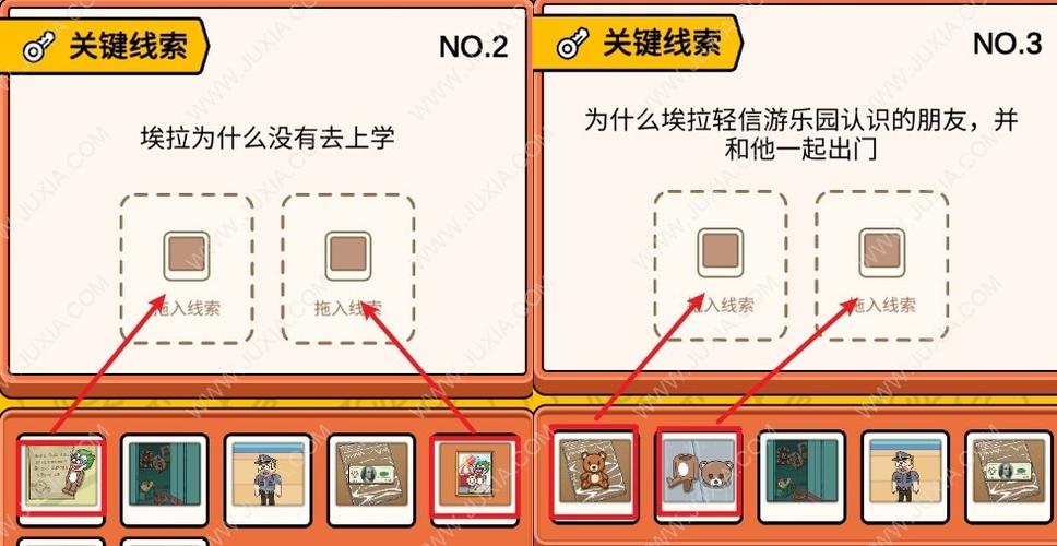犯罪大师失踪案调查答案解析