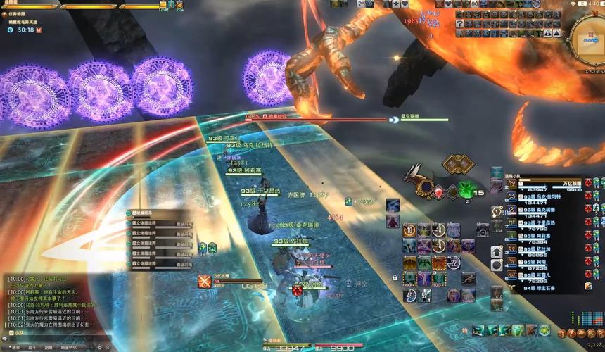 《ff14》陈旧的蛇牛革地图在哪挖陈旧的蛇牛革地图采集位置详情...