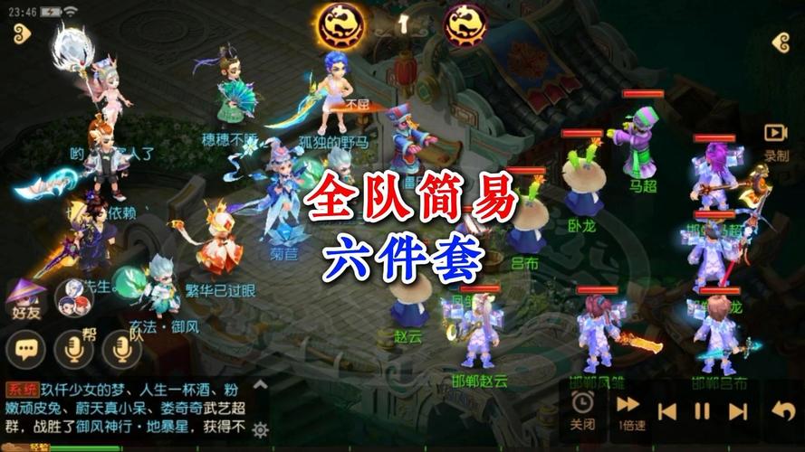 梦幻西游手游国庆节活动欢乐切蛋糕玩法攻略[图]介绍_梦幻西游手游国庆节...