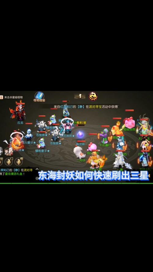 梦幻西游最佳3开抓鬼。封妖组合